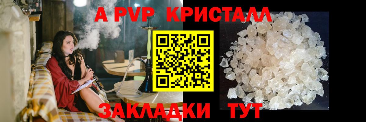 Альфа ПВП СК КРИС Карталы