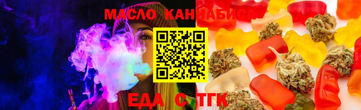 Canna-Cookies конопля Карталы
