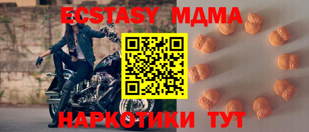 Ecstasy DUBAI  Вход с VPN  Карталы 