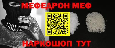 скорость mdpv Кунгур