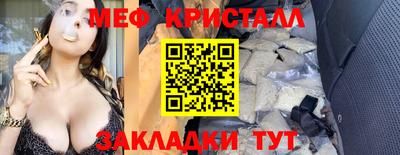 mdpv Кумертау