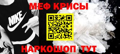 mdpv Кумертау