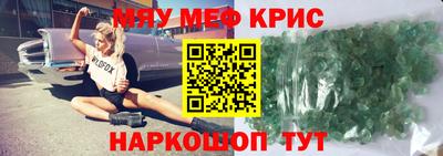 скорость mdpv Кунгур