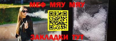 скорость mdpv Кунгур