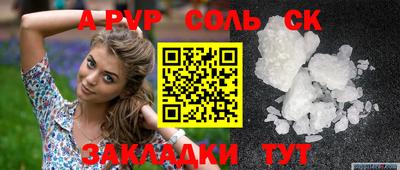 скорость mdpv Кунгур