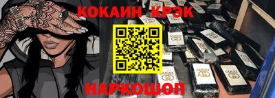 скорость mdpv Кунгур