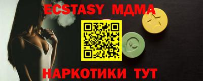 mdpv Кумертау