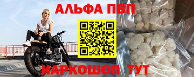 mdpv Кумертау