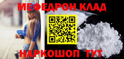 скорость mdpv Кунгур