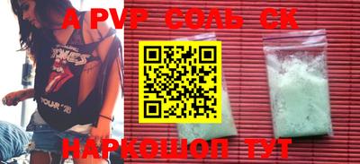 mdpv Кумертау