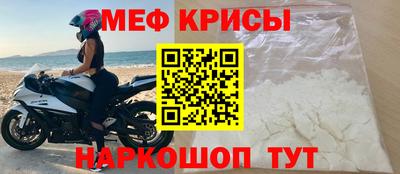 скорость mdpv Кунгур
