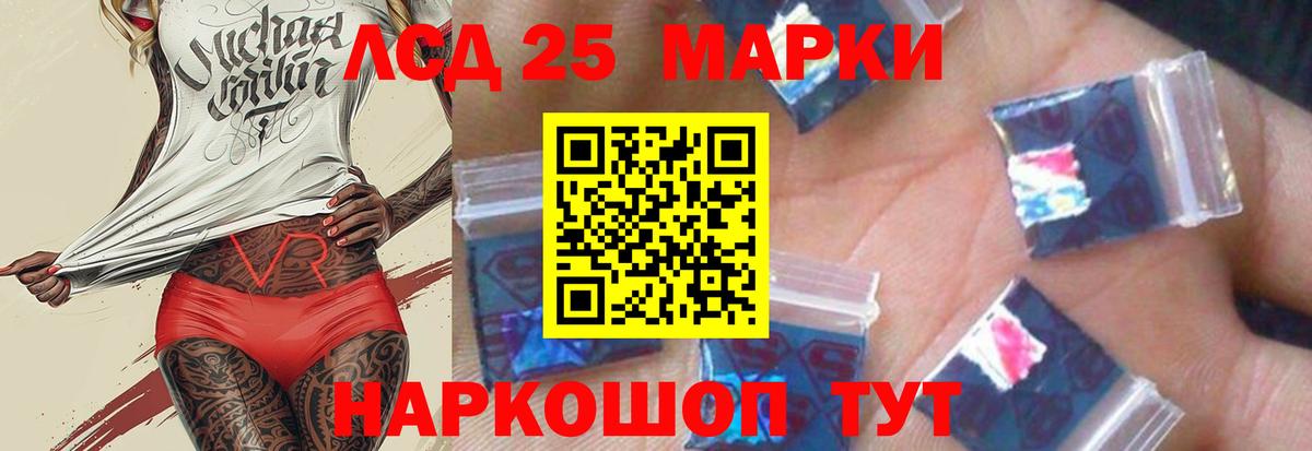 Карталы  LSD-25 экстази ecstasy  Лсд 25 экстази ecstasy  Вход с VPN 