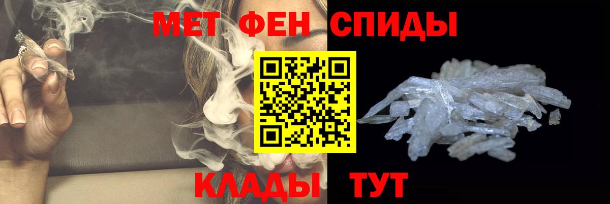 Карталы  МЕТАМФЕТАМИН мет  Вход с VPN  МЕТАМФЕТАМИН мет 