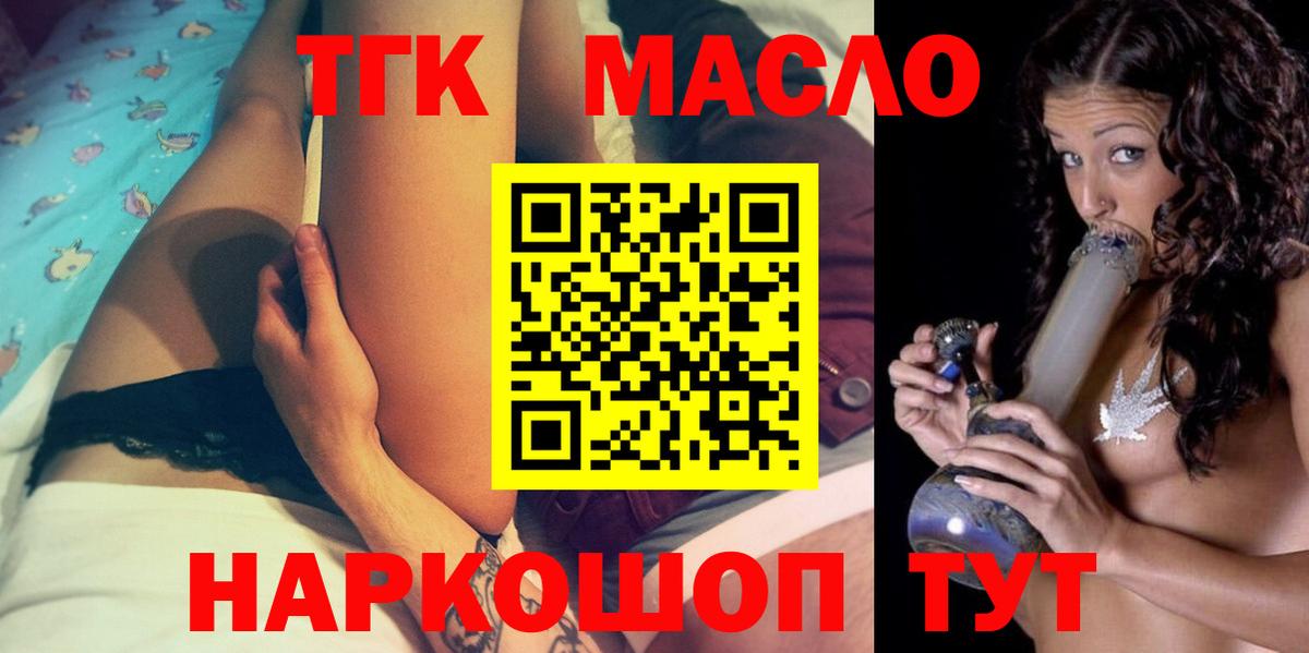 Дистиллят ТГК вейп Карталы