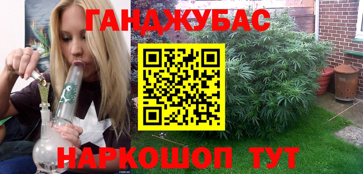 Каннабис OG Kush  Бошки Шишки SATIVA & INDICA  Карталы  Конопля тримм  МАРИХУАНА план  Вход с VPN 